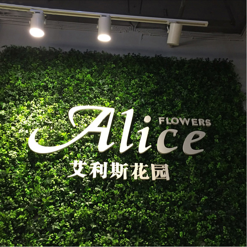 仿真植物墙的发展趋势